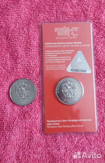 Набор монет Зимняя Олимпиада 2014