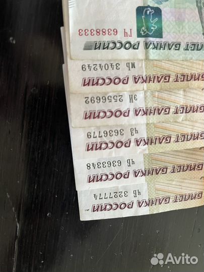 Купюры с красивыми номерами