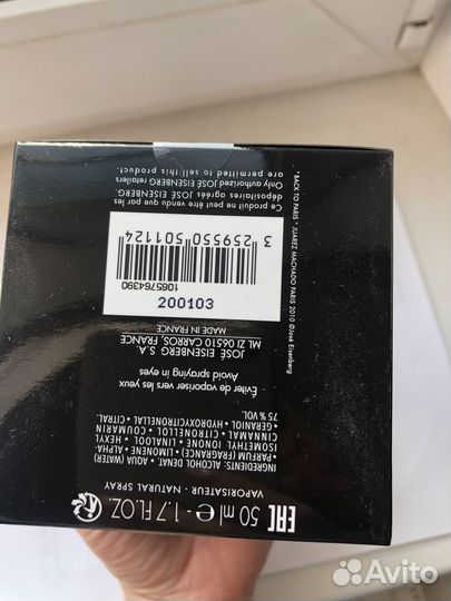 Парфюмерная вода Eisenberg back to paris 50 ml