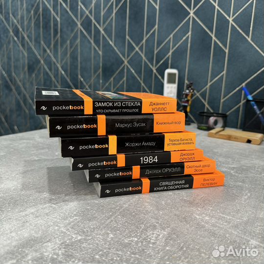 Книги классика