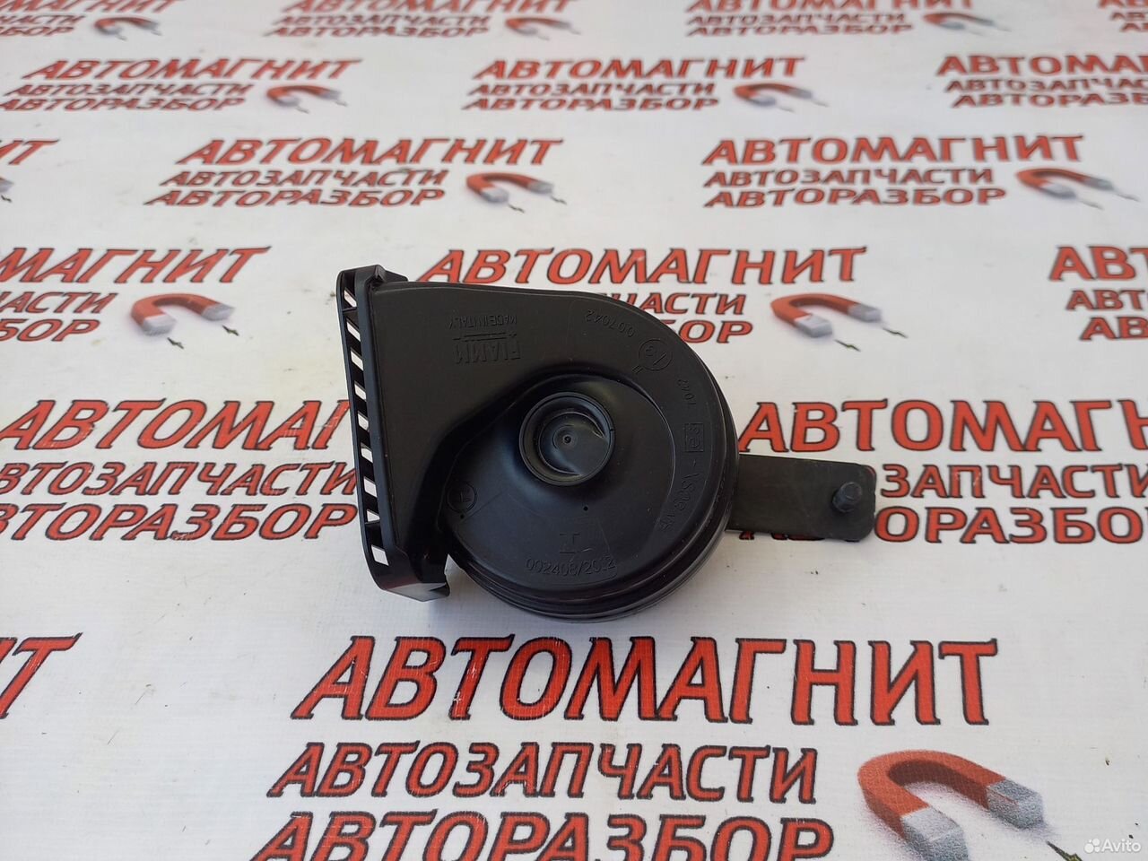 Сигнал звуковой Jaguar F-pace