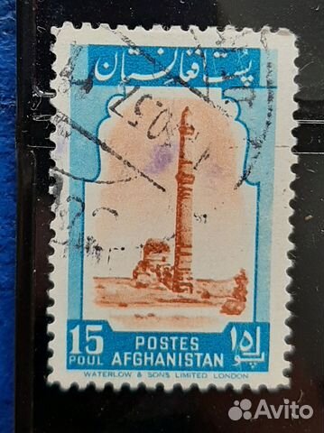 Продам марки разных стран