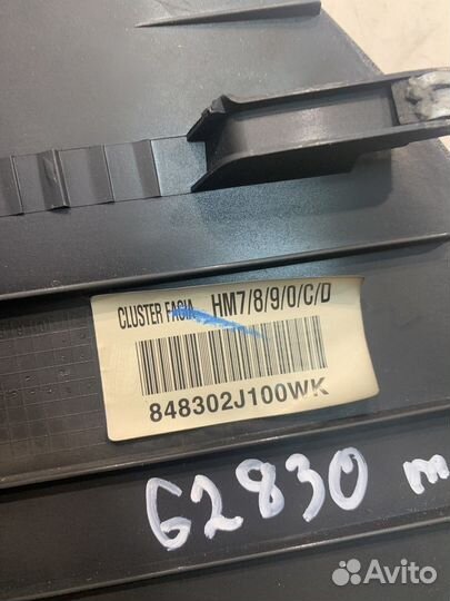 Накладка панели приборов (Kia Mohave)