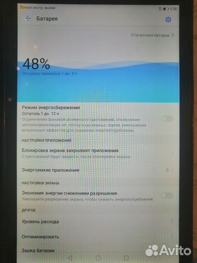 Планшет huawei matepad 3 8