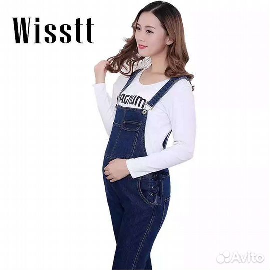 Комбинезон для беременных