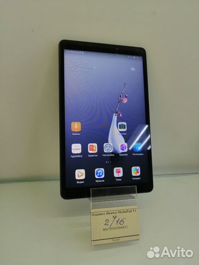 Планшет Huawei MediaPad T1 8.0