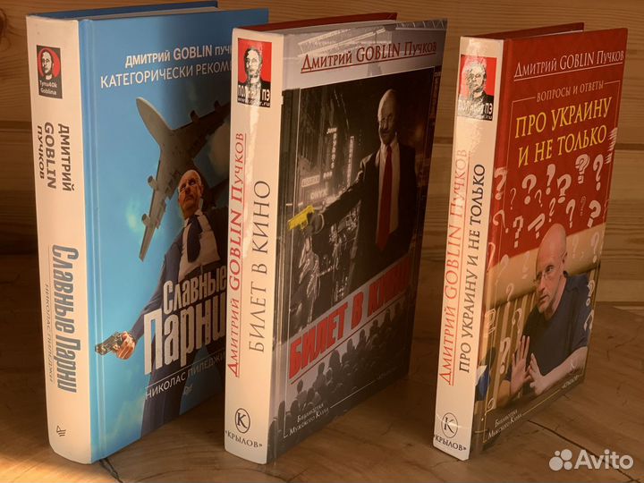 Библиотека»Мужского клуба»