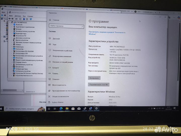 Hp ProBook 470 g5 17.3 i7-8550 16/1000/gt930mx