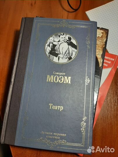 Книга
