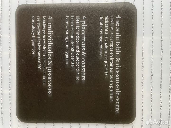 Салфетки сервировочные, 8шт.(4+4), Франция