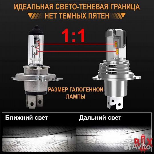 LED лампы H4 6000к 55W для Mitsubishi L200