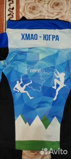 Лыжный костюм