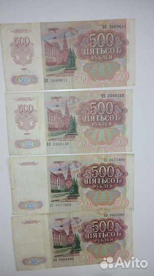 Банкноты СССР продаю