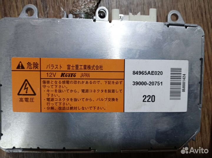 Блоки розжига ксенона Subaru