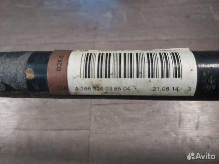 Стабилизатор задний Mercedes Gl 500 4Matic 166