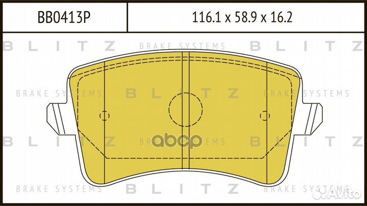 Колодки тормозные дисковые задние BB0413P Blitz