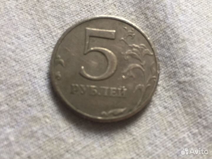 Монета 5 рублей 19,97года