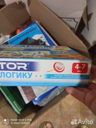 Настольная игра