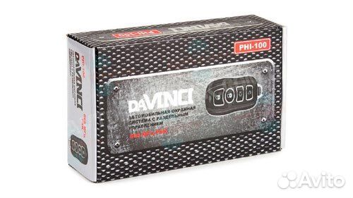 Авто Сигнализация davinci PHI-100