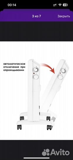Конвектор электрический