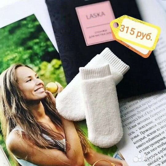 Спонжи для чистки зубов Greenway