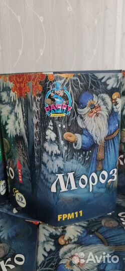 Салюты и фейерверки