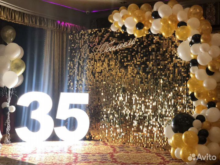 Золотая фотозона на 35 лет с пайетками и цифрами