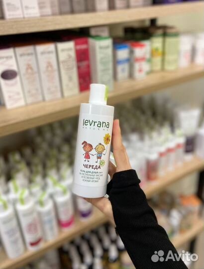 Levrana детский уход