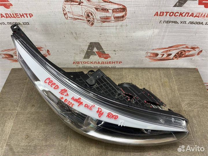 Фара правая Kia Ceed (2012-2018)