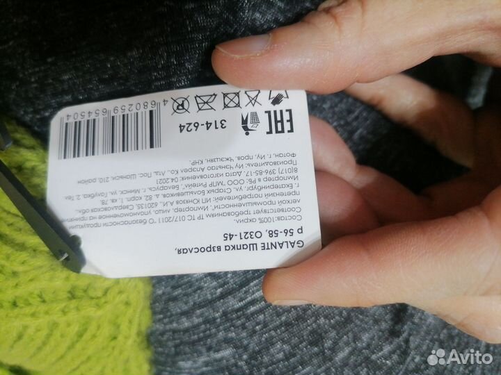 Комплект новый шапка р. 56/58, краги р 15-17