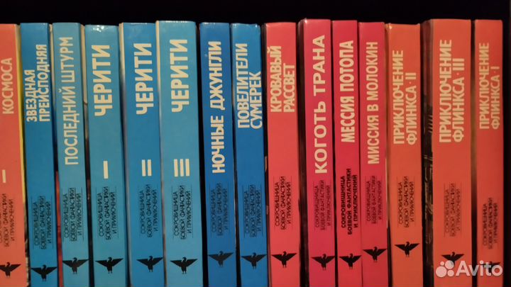 Сокровищница боевой фантастики