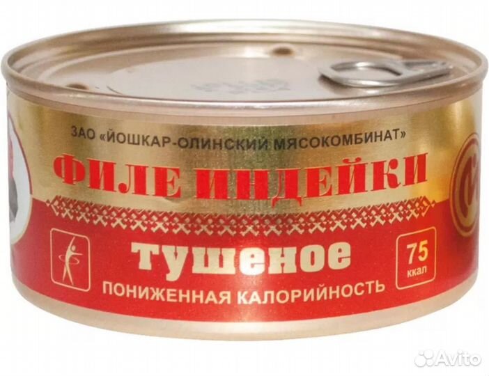 Филе индейки Йошкар-Ола тушеное 325 г