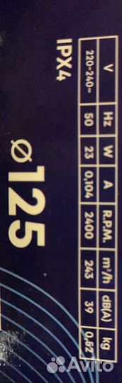 Канальный вентилятор 125