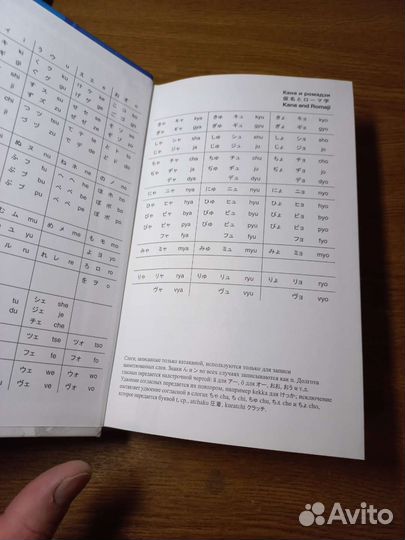 Словарь по монтажу промышленного оборудования