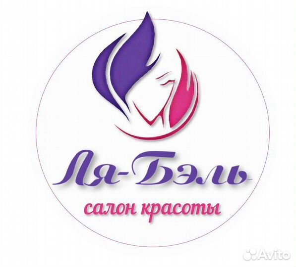 Требуется парикмахер