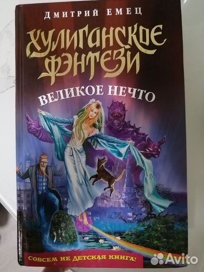 Книга