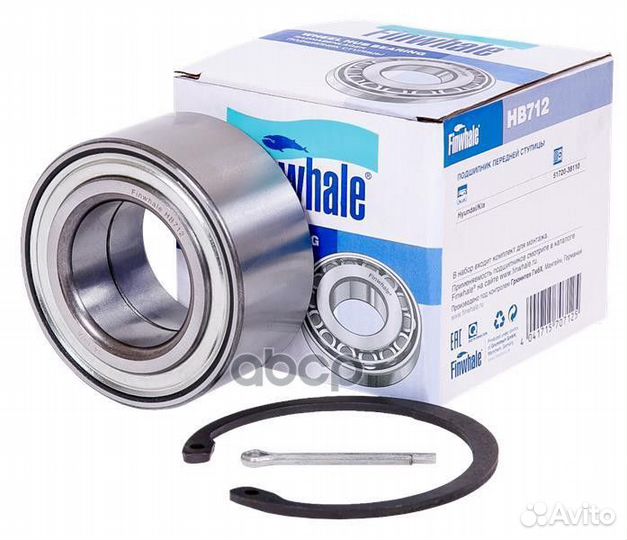 Finwhale Подшипник передней ступицы ix 35 (LM