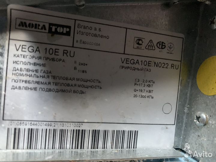 Газовая колонка mora top