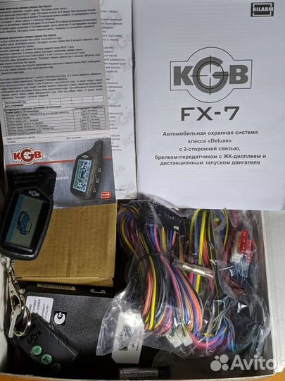 Kgb fx 7