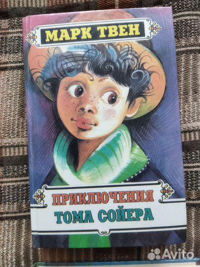 Детские книги и рассказы