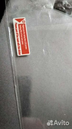 Защита экрана для MacBook Pro