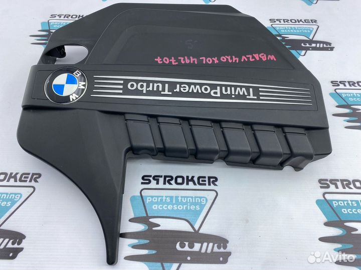 Декоративная крышка двигателя Bmw X5 E70 N55B30