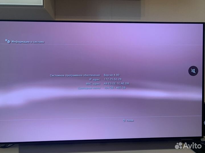 Sony playstation 3 PS3