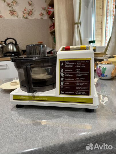 Кухонный комбайн энергия