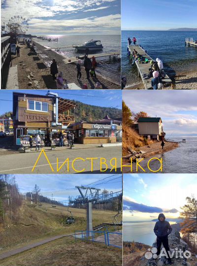 Личный гид на Байкал, Ольхон, Листвянку, Аршан