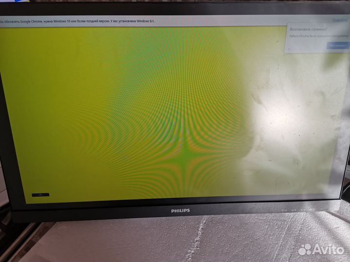 Монитор Philips 242e1Gaj