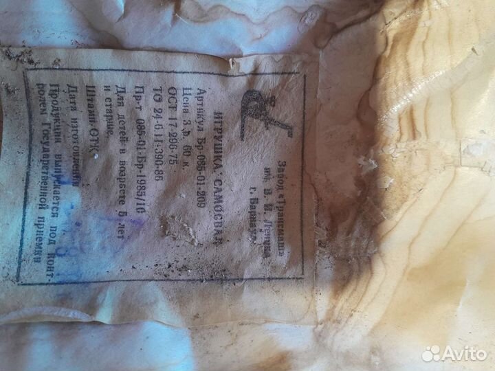 Грузовик детский