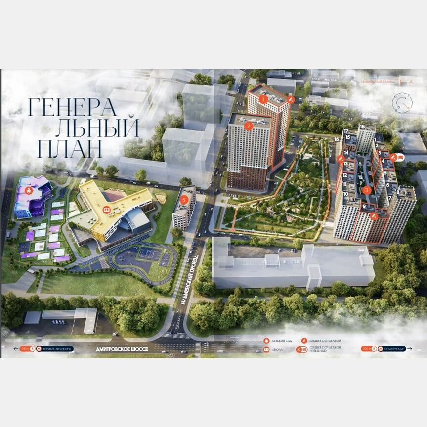 3-к. квартира, 74,6 м², 4/23 эт.