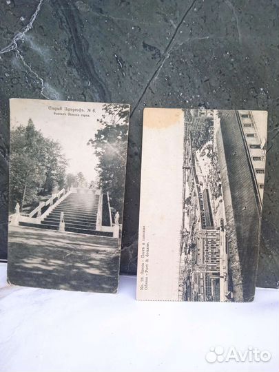 Старинные почтовые карточки и письма, царизм, СССР