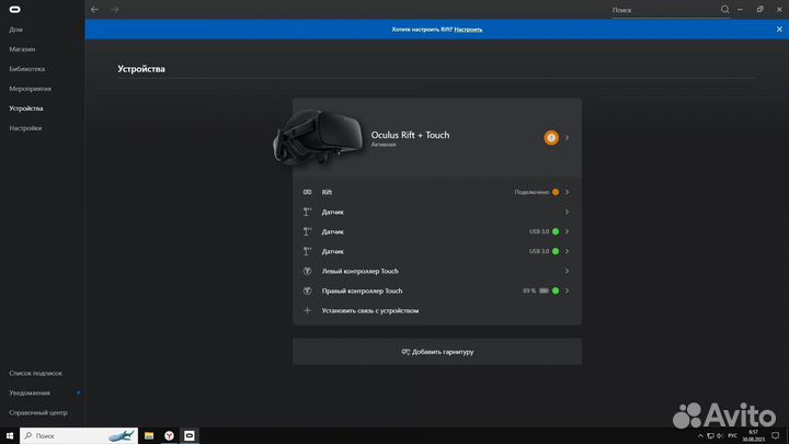 Vr шлем oculus rift